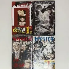 Item thumbnail for item 4fa6f0d3-24cc-44bd-a8fd-bbb3c7f4200d