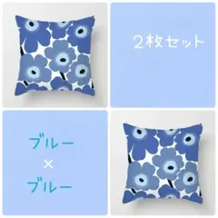 【限定価格】クッションカバー　5種　クッション　45×45 北欧　インテリア