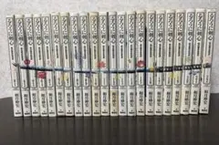るろうに剣心 全巻セット（1巻〜22巻）
