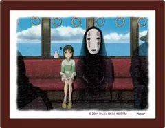 ジブリ 150ピースジグソーパズル まめパズル 千と千尋の神隠し 海原鉄道