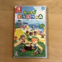 あつまれ どうぶつの森 Nintendo Switch ソフト