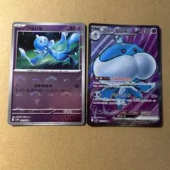 ポケモンカードゲーム　ブルンゲルex 進化ライン