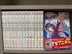 まったく最近の探偵ときたら　全巻