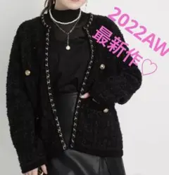 2022AW 新作♡ アプワイザーリッシェ チェーンツイードニットジャケット