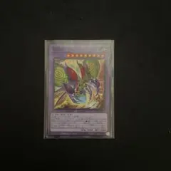 【レア物】東映版　遊戯王スーパーコンプリートブック 大勧め レア物】東映版 遊戯王スーパーコンプリートブック