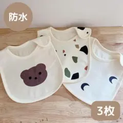 防水スタイよだれかけベビースタイ男の子シンプル韓国子供服お洒落くまさん3枚Ba