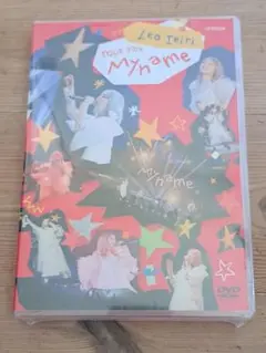 家入レオ My name～TOUR 2024～DVD　新品未開封