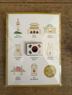 韓国国旗ピンバッジ