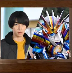 仮面ライダーガッチャード ブロマイド　一ノ瀬宝太郎　本島純政
