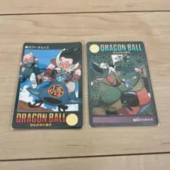 ドラゴンボール カード ビジュアルアドベンチャー 1991年 1995年 セル