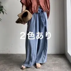 DOUDOU(ドゥドゥ) リヨセルデニムイージーパンツ