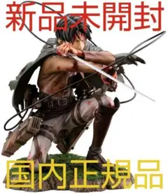 新品未開封　ARTFX J 進撃の巨人 リヴァイ Fortitude ver. 1/7 進撃の巨人 ARTFX J リヴァイ Fortitude Ver. ： 通販・価格
