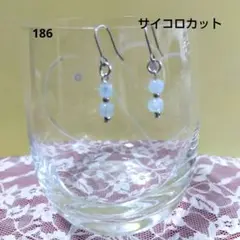 アクアマリン ピアス