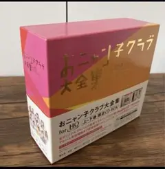 2025年最新】おニャン子クラブ 大全集の人気アイテム - メルカリ