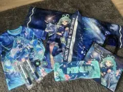 マジカルミライ セット売り