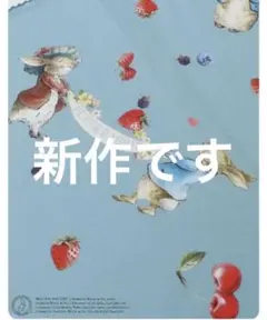 新品 ピンクハウス ピーターラビット コラボ ハンカチ
