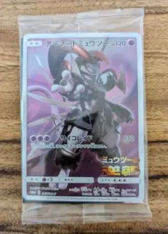 未開封 アーマードミュウツー ミュウツーの逆襲 プロモ 365/SM-P