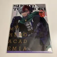 僕のヒーローアカデミア 最強ガチャ クリアファイル 轟焦凍 ②