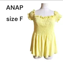【夏物最終価格】アナップ☆　新品　オフショル　トップス　イエロー　F
