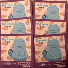 サーティワン　ポケモンステッカー　ヌオー