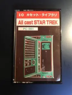All cast STAR TREK PC-8801 カセット