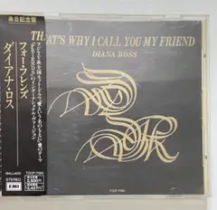 ダイアナロス That's Why I Call You My Friend