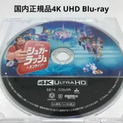 Item thumbnail for item 7fce11f9-5e14-4433-a4fe-f13aae89a332