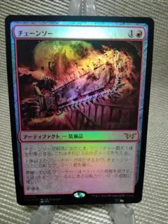 Item thumbnail for item 3ad1d66a-e9a3-4e97-a5b4-0fa2f367d253