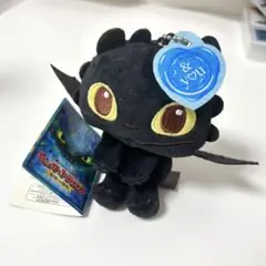 ヒックとドラゴン &y♡u キーチェーンマスコット トゥース