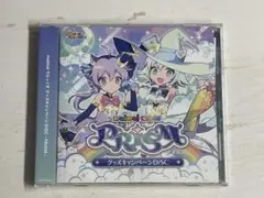 maimai でらっくす グッズキャンペーン DiSC -PRiSM-