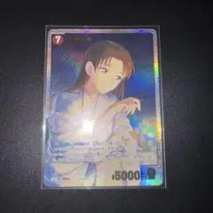 宮野明美　srp 名探偵コナンカードゲーム　交錯する刃