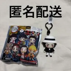 鬼滅の刃　日本未発売　フィギュアキーホルダー　シークレット　鬼舞辻無惨