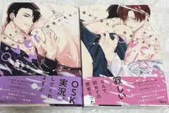 溢れて零れて、我慢できない overflow 上下　やまち