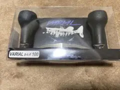 バリアルハンドル 100mm シルバー
