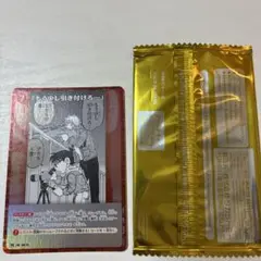 名探偵コナンカードゲーム プロモVol.8(キラver.) もう少し引きつけろ
