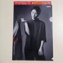 【おまとめ可⑳】クリアファイル　羽生結弦　ロッテ　ガーナ