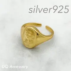 Silver925 オープンリング ゴールド 金 指輪 R-060