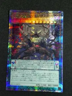 遊戯王 DDD壊薙王アビス・ラグナロク QCCP-JP073 25th
