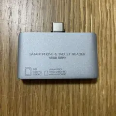 スマートフォン・タブレット用カードリーダー　USB TypeC