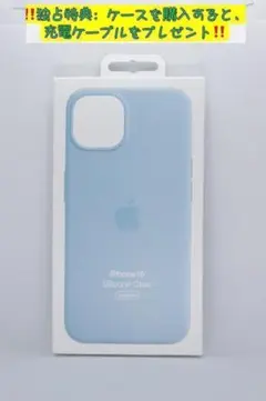 新品-純正互換品-iPhone15 シリコンケース・ ライトブルー