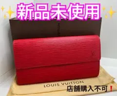 付属品完備❗️正規品♪ルイヴィトン エピ ポルトフォイユ サラ 長財布