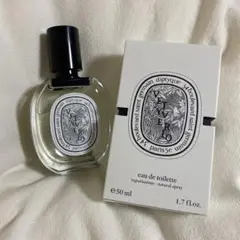 ディプティック ヴェチヴェリオ オードトワレ ユニセックス 50ml