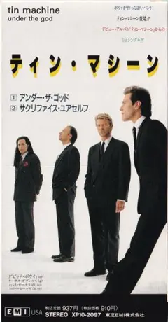 DAVID BOWIE デビッド・ボウイー ティン・マシーン 8cmCDシングル