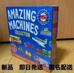 【新品/QR付き】Amazing Machines Collection 10冊 2025年最新】AMAZING machinesの人気アイテム - メルカリ