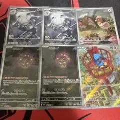 メガブレイブ　ARまとめ売り