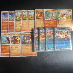 【ポケモンカード】ヒトカゲ、リザード、リザードンexまとめ