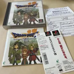 （保存版）　美品　後期出荷版　修正版　ドラゴンクエストⅦ 7 エニックス　帯付