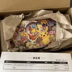 未開封ポケモンカードゲーム スカーレット＆バイオレットスペシャルBOX トウホク