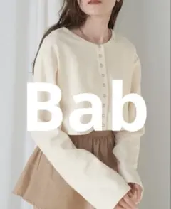 新品未使用❣️Bab 2WAY SWEAT TOPS フリーサイズ