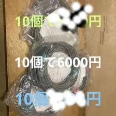 給湯器リモコン線